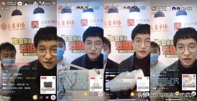 怎么提升直播带货转化率，怎么提升直播带货转化率的方法？