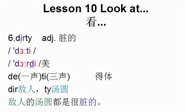 天气的英语怎么读，音标课件自学整理Lesson