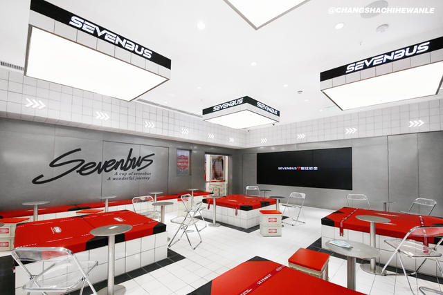 sevenbus奶茶店，seven7香港店（SEVENBUS空降国金街）