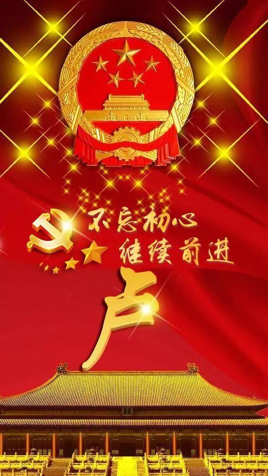 芯儿    文字爱国正气头像微信，芯儿    文字爱国正气头像（101张“正能量”姓氏头像）