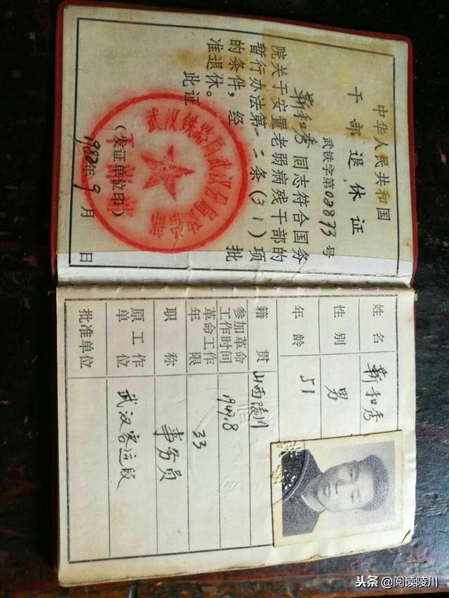 靳氏家谱微信群，靳氏家谱睢县北六里田楼的电话（从三宫一祠看山西陵川郊底靳氏）