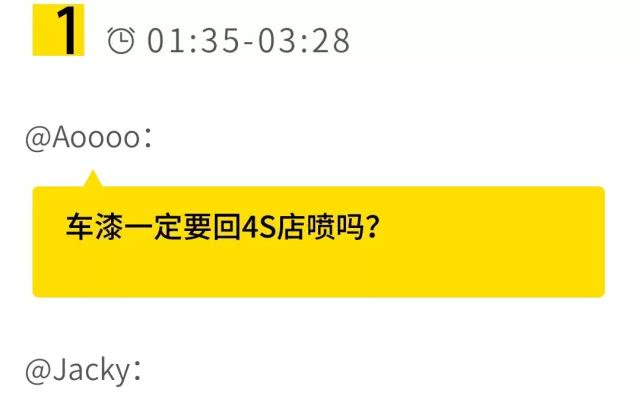 自己补车漆省200，事后多花2000！告诉你为什么车漆要去4S店补