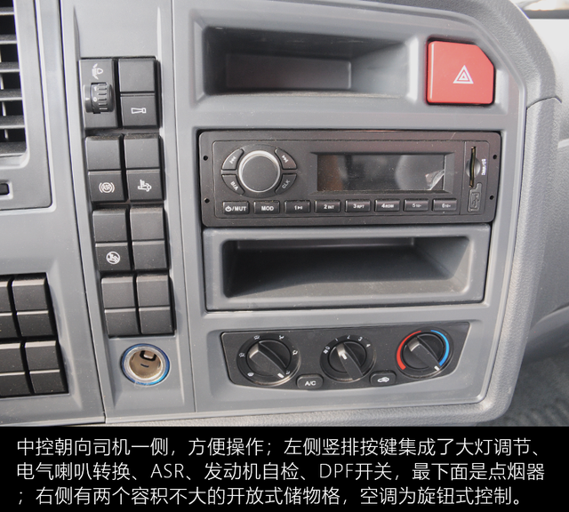 股票代码后加NQ是什么意思，股票前面加NQ（重汽豪沃“统帅”VS“王”两款轻卡对比评测）