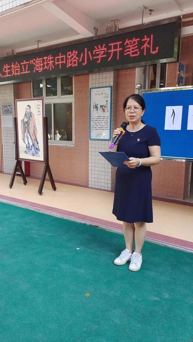 启蒙礼击鼓含义，敲锣打鼓寓意（海珠中路小学开笔礼）