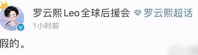 罗云熙结婚了吗，罗云熙和老婆结婚照（白鹿罗云熙被传领证结婚）