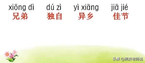 阻力反义词是什么，阻力反义词是什么词语（<下>全册听写词语+知识点）