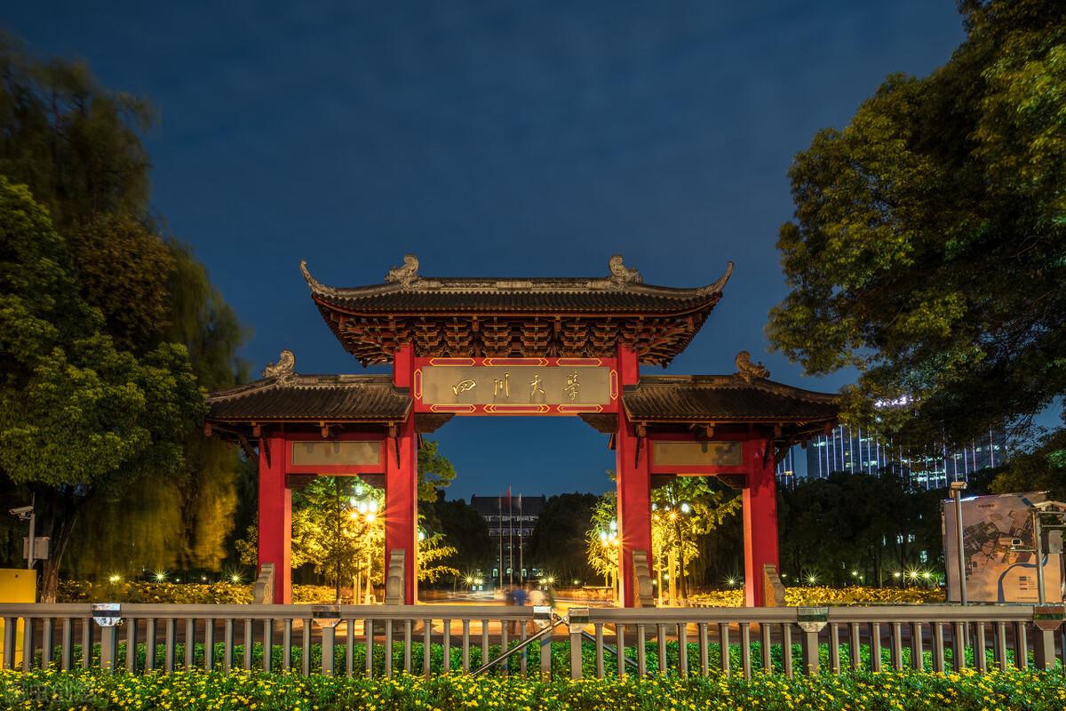 2017四川高考学校排名（从2020年四川高考录取情况看四川高校排名）