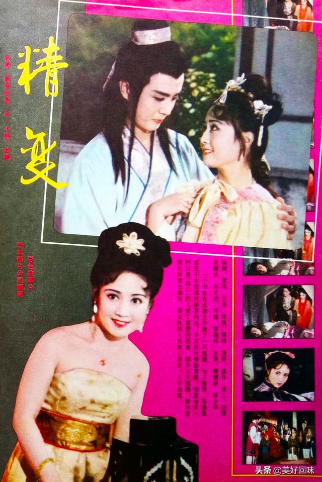 东陵大盗剧情，乡情、勿忘我、当代人、R4之谜、夕照街