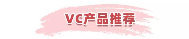 乐敦cc保质期，乐敦cc保质期怎么看（款性价比超高，不比医美差）