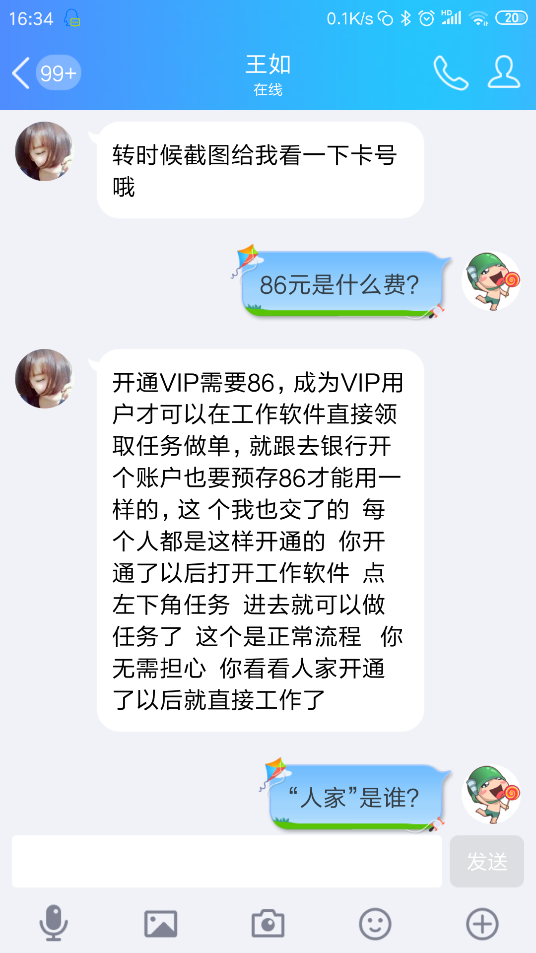 qq群广告(可以发广告的微信群)