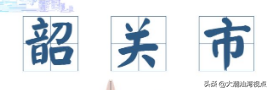 广东省有多少个地级市，广东省有几个市_广东省有几个市和区县_广东省有几个市分别是（每个城市都有不同的特点）