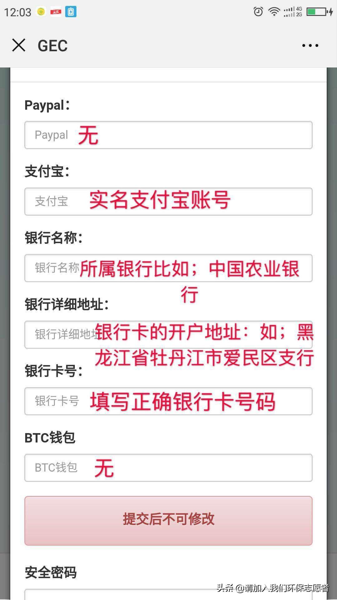 gec个人登录(GEC登录网址签到)