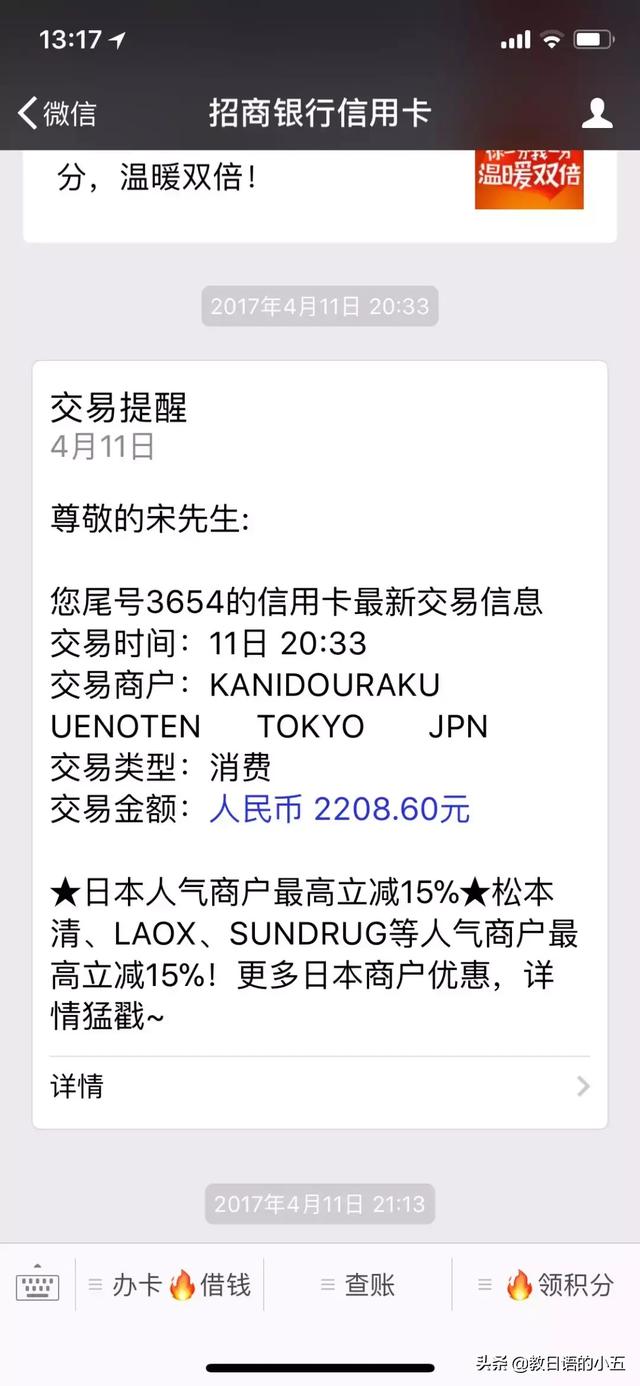 成都银行金卡办理条件，成都银行金卡办理条件及流程（日本留学如何选择银行卡）