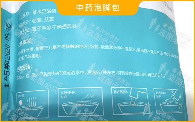 什么牌子的足浴盆好，究竟足浴盆哪个牌子好（电动泡脚桶哪个牌子好）