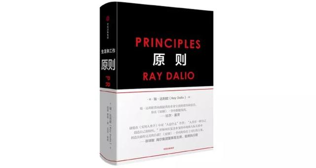 年轻人必读书籍排行榜，年轻人必读的书籍（90后一定要读的30本书）