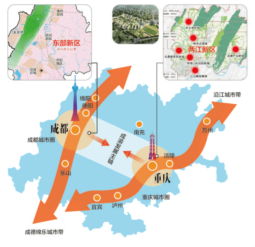 四川有哪些市(成都市22个区市县有哪些)插图(2)