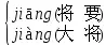 什么地飞舞怎么补充，什么地飞舞填上适当的叠词（四年级部编语文下册1-4单元知识点归纳​）