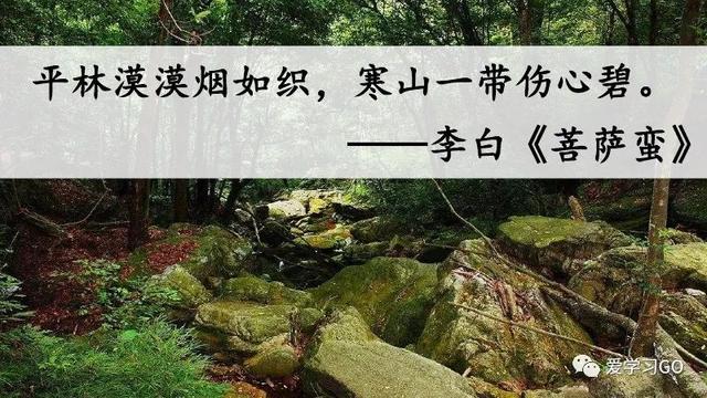 赛跑的拼音，赛跑的拼音怎么读（部编版二年级下册第23课《祖先的摇篮》知识点+图文讲解）