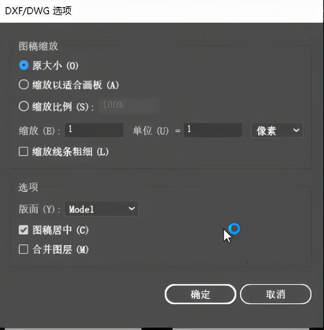 stp 文件，什么是STP模式（stp导出6视图线稿）