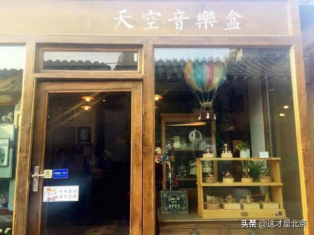 北京什么地方好玩，北京有什么好玩的地方（我私藏的北京16个小众又好玩的地方）