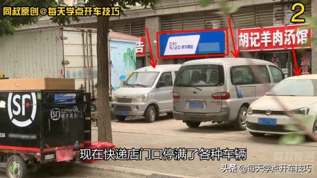 起步停车技巧，起步停车怎么操作（路边临时停车起步有学问）