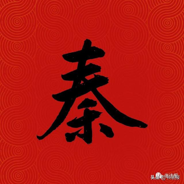 中国姓氏人口排名，中国百家姓排名（中国14亿人口，你的姓排第几）