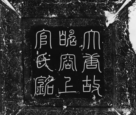 丧葬礼仪与讲究，入土为安”-------浅谈中国的丧葬制度和礼仪