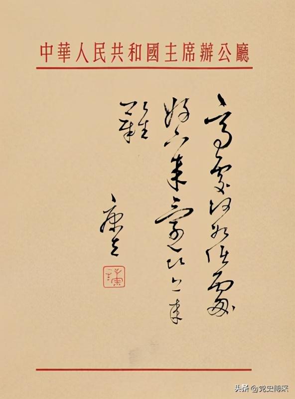 名人的读书雅事雅号，名人书斋雅号（赵朴初一首诗险被康生处心构陷）