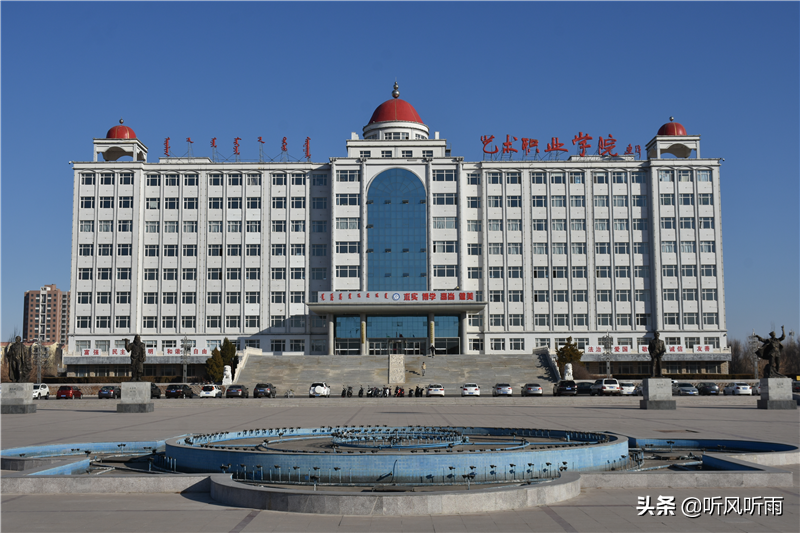 沙洋师范高等专科学校（国内以县级政区命名的专科大学盘点）