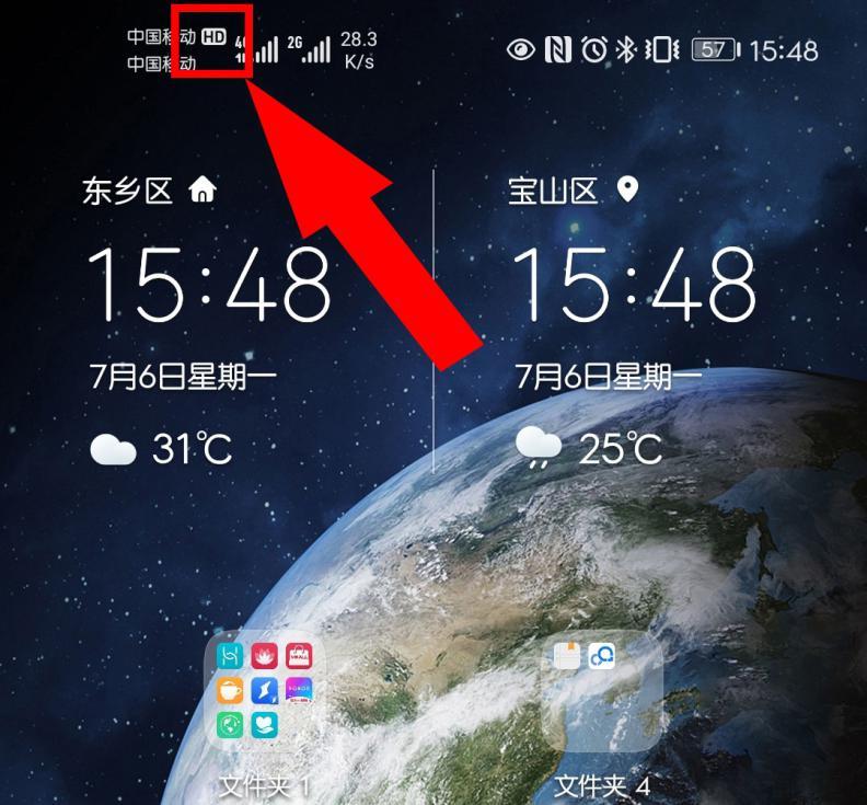 hd是什么意思（关闭显示的HD）