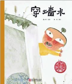 啃噬的读音及意思，啃噬的读音（宝宝的中国传统文化下）