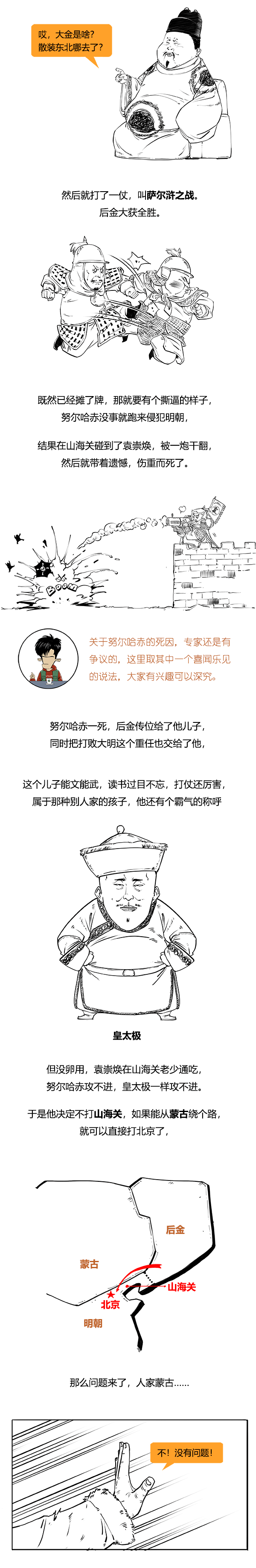 中国最后一个朝代，中国最后一个朝代是什么朝代（中国历史上最后一个封建王朝）