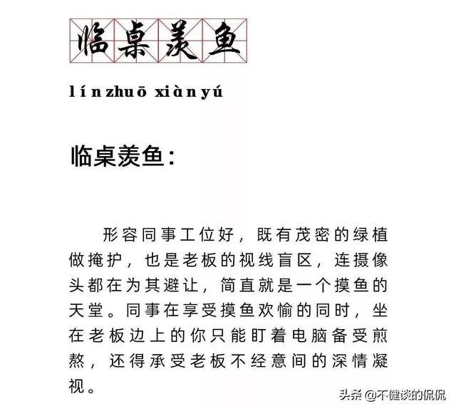 bot是什么意思，bot是什么意思微信状态（你知道zqsg是什么意思吗）