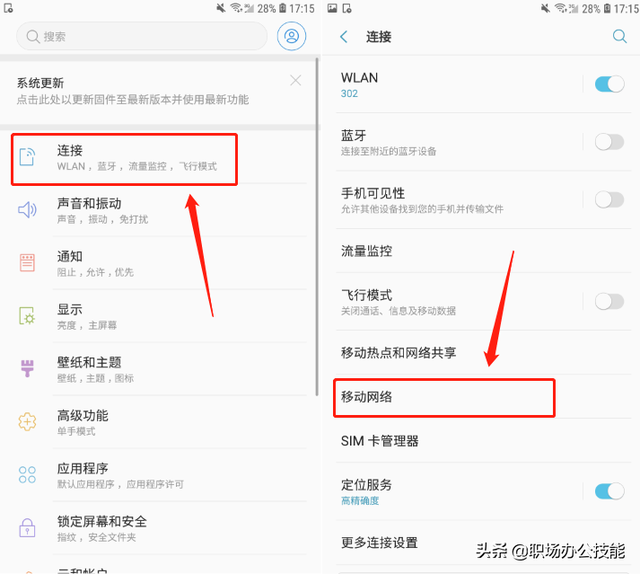 手机网卡怎么办，手机突然网卡怎么办（为什么上网速度却很慢）