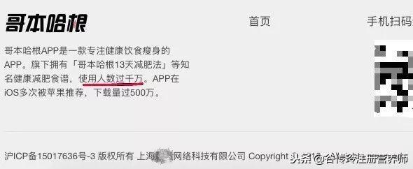 哥本哈根食谱，哥本哈根十三日食谱（哥本哈根减肥法13天瘦10斤）