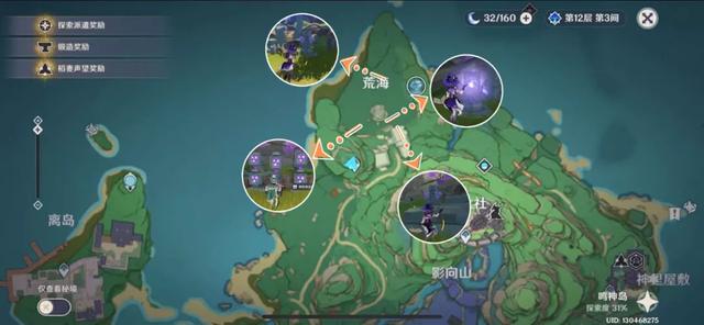 狐狸之窗手势咒语，狐狸之窗是什么意思（全流程）