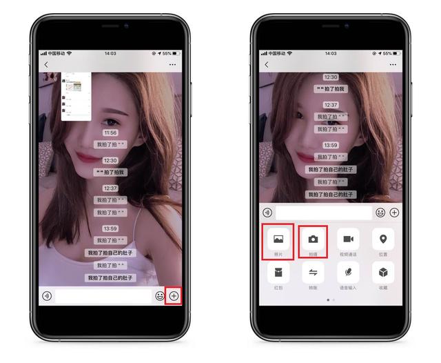 微信视频聊天怎么关闭美颜功能，微信视频美颜怎么关闭（微信8大隐藏技能）