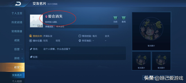 天下无双歌词，天下无双歌词陈奕迅含义（高端为情所伤“峡谷网抑来袭）