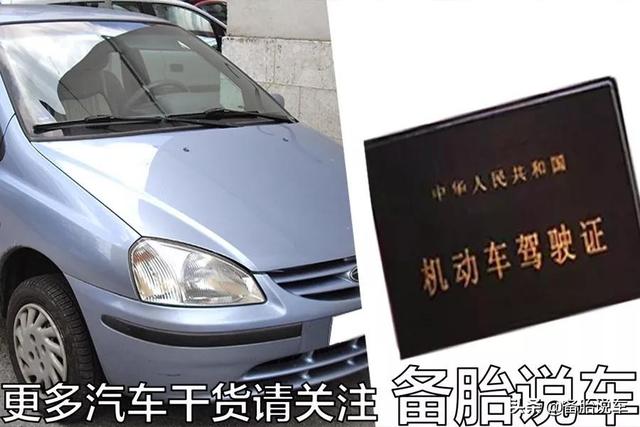 安徽财经大学是几本，安徽财经大学是几本是211吗（为什么中国那么多人不买车却要考驾照）