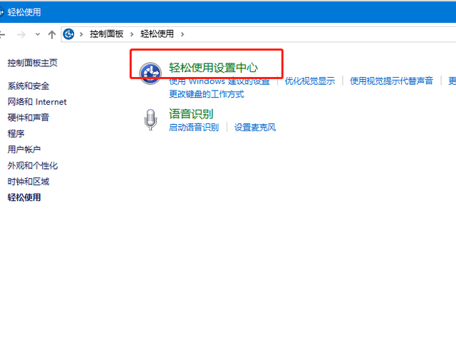 怎样用键盘控制鼠标没有鼠标键，没有鼠标怎样用键盘控制电脑（键盘也能代替鼠标控制光标操作）