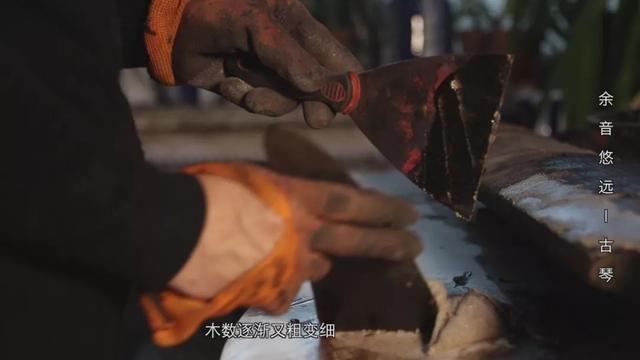 古琴制作过程，古琴制作过程图片（带你去看古琴的制作）