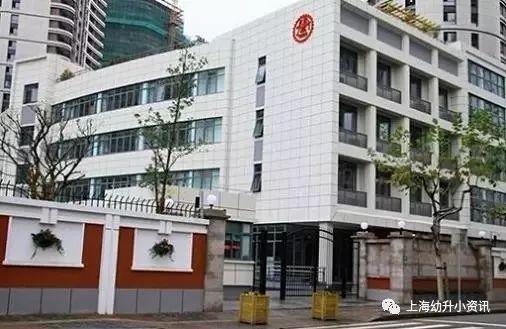 徐汇区爱菊小学（上海徐汇区49所优质小学榜单）