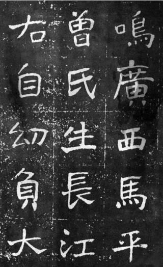 著名书法家有哪些，著名书法家有谁（中国百年内最杰出的21位近代书法家楷书大比拼）