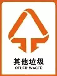 可回收垃圾介绍，可回收垃圾有哪些（干垃圾、湿垃圾、厨余垃圾…究竟怎么分）