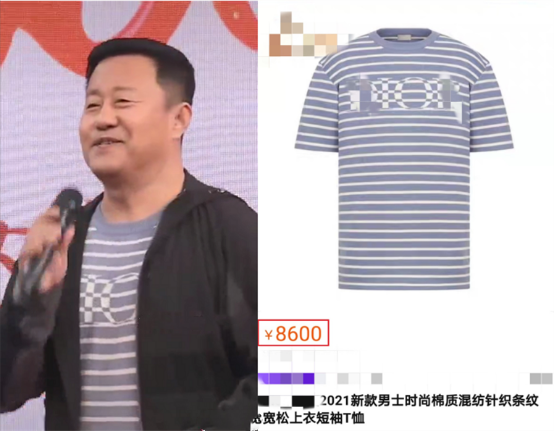 “王长贵”商演太卖力，皱纹深显沧桑，小19岁娇妻开百万豪车