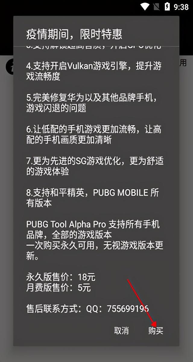 和平精英怎么改到120帧（pubg画质大师120帧）