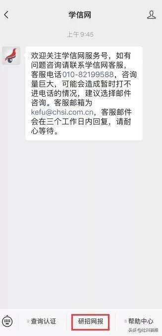准考证丢了怎么办，要谨慎对待这件事（准考证丢失怎么办？别慌）