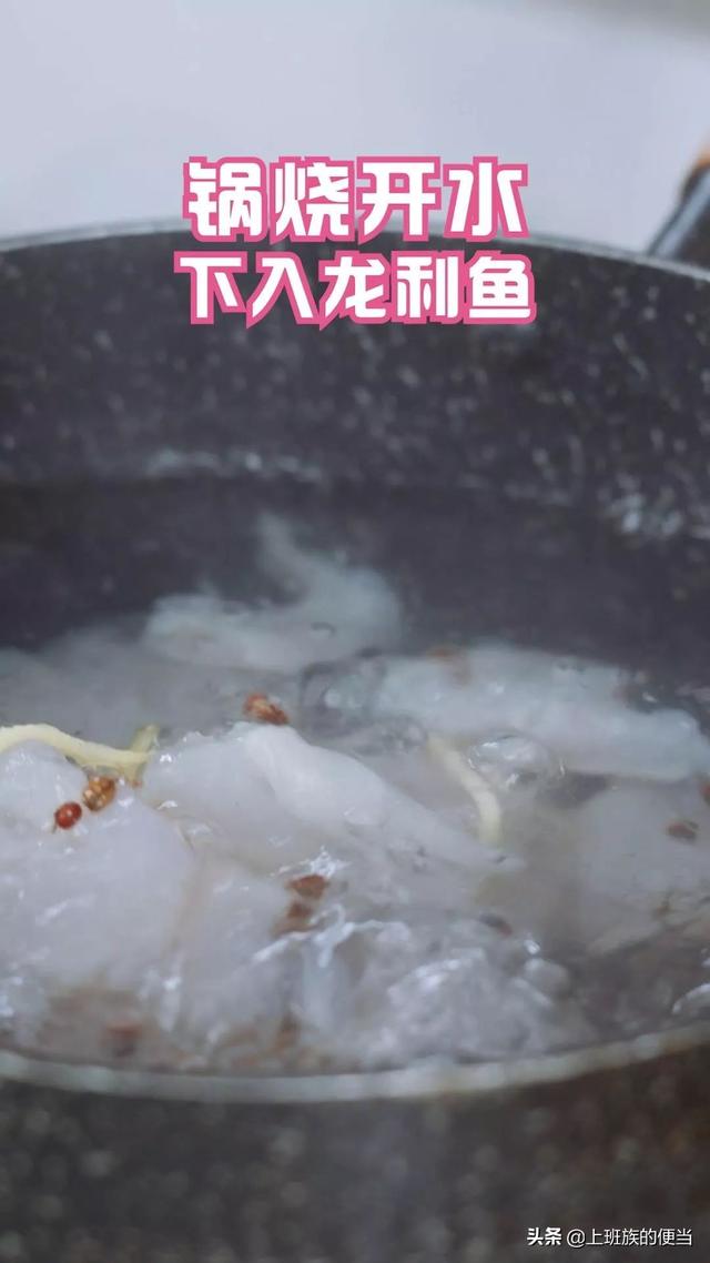 龙利鱼怎么做好吃，整条龙利鱼怎么做好吃（龙利鱼最好吃的做法）