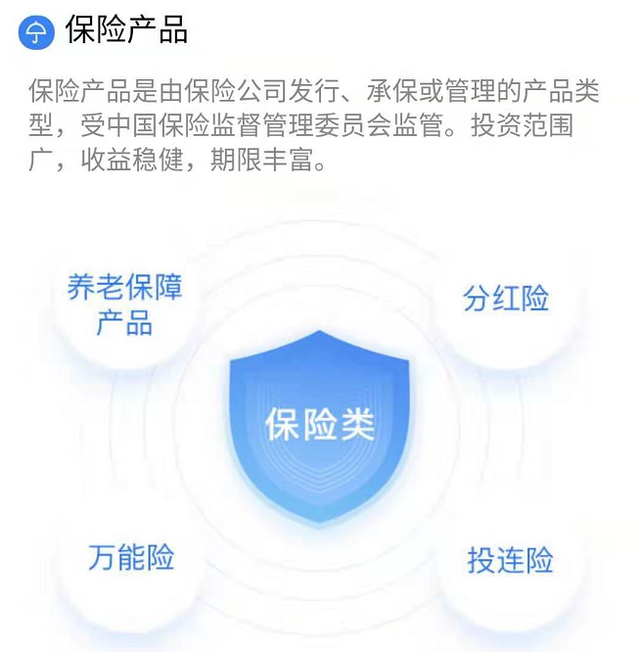 微信理财通怎么用，微信理财通怎么使用（五步让你新手变熟手）