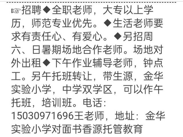 邢台123招聘信息，邢台123招聘信息最新招聘信息网（11月23日邢台招聘信息）